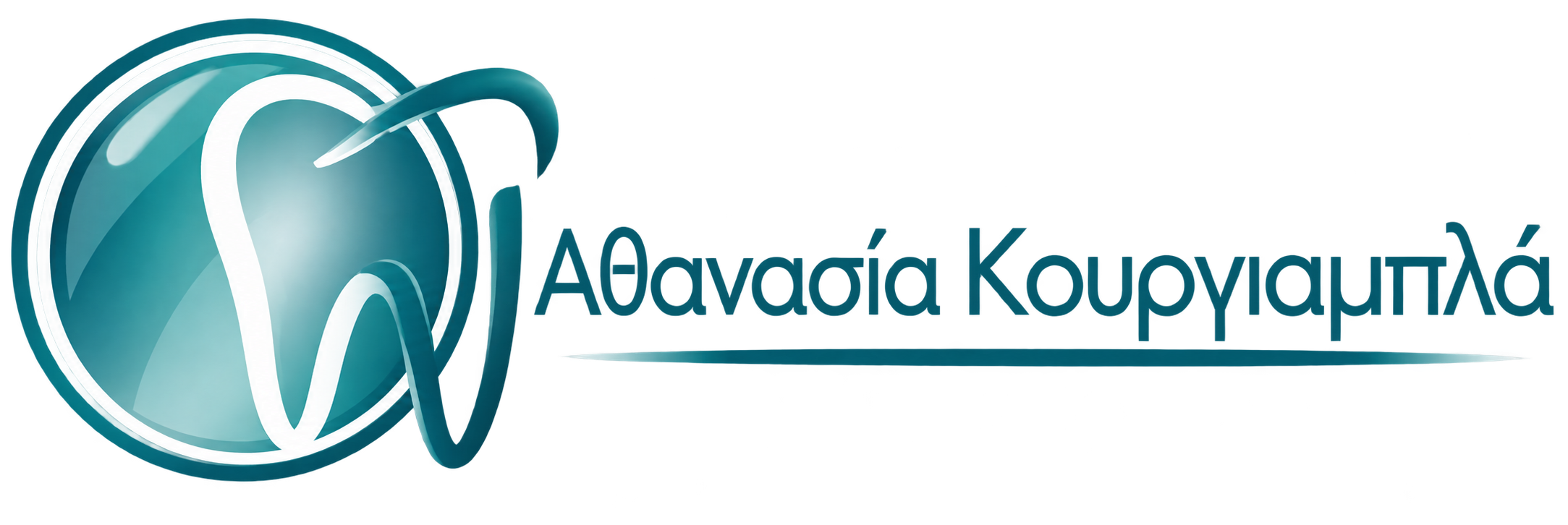 Αθανασία Κουργιαμπλά
